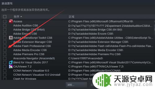 epic购买的游戏怎么在steam入库(在epic买的游戏怎么玩)