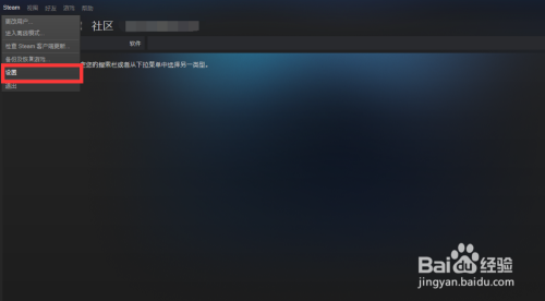 steam怎么查看封禁记录(steam如何查看封禁记录)