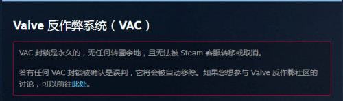 steam怎么查看封禁记录(steam如何查看封禁记录)