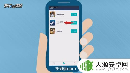 手机Steam进不去怎么办?原因分析及解决方法