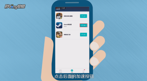 手机Steam进不去怎么办?原因分析及解决方法