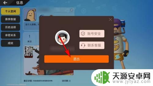 香肠派对怎么切大号？快来学习正确的切法！