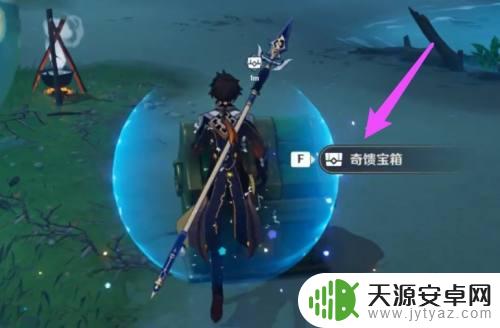 原神怎么得到木桶(原神怎么得到木桶子)
