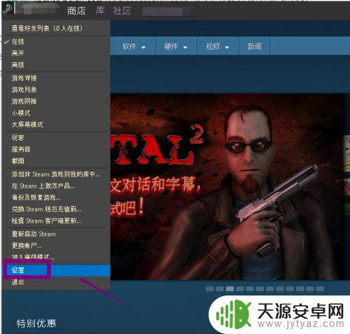 Steam怪猎世界怎么显示帧数？简单易懂的方法！