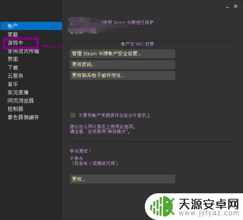 Steam怪猎世界怎么显示帧数？简单易懂的方法！