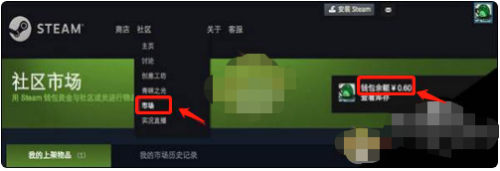 steam不能微信支付怎么办(steam不可以微信支付)