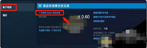 steam不能微信支付怎么办(steam不可以微信支付)