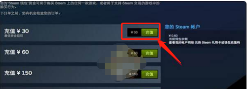 steam不能微信支付怎么办(steam不可以微信支付)