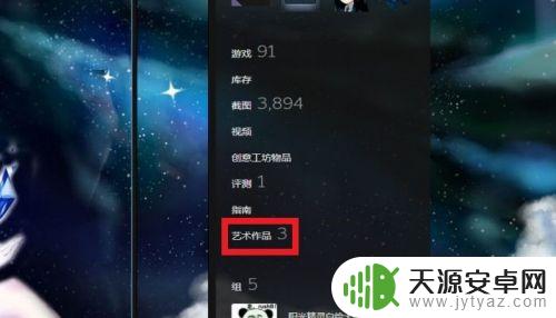 Steam上传艺术作品，如何展示你的创意作品？