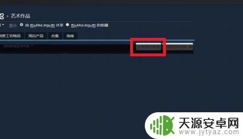 Steam上传艺术作品，如何展示你的创意作品？