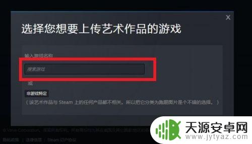 Steam上传艺术作品，如何展示你的创意作品？
