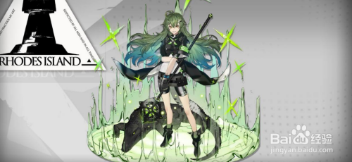 明日方舟如何获得高星级干员?