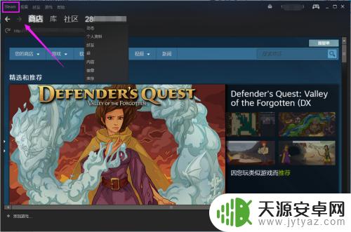 Steam默认下载地址在哪?找到最简单的下载链接!