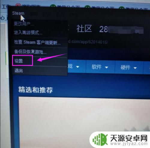 Steam默认下载地址在哪?找到最简单的下载链接!