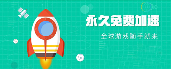 好用的原神加速软件推荐!玩家必看
