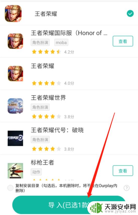 好用的原神加速软件推荐!玩家必看