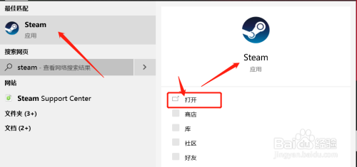 如何让steam检测到已有的游戏(如何让steam检测到已有的游戏数据)