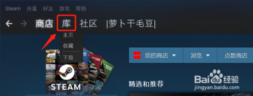 如何让steam检测到已有的游戏(如何让steam检测到已有的游戏数据)