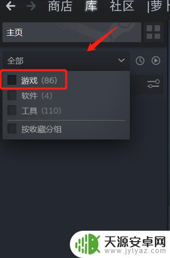 如何让steam检测到已有的游戏(如何让steam检测到已有的游戏数据)