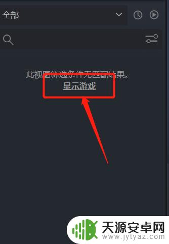 如何让steam检测到已有的游戏(如何让steam检测到已有的游戏数据)