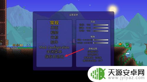 泰拉瑞亚死了变成幽灵,怎样重获新生?