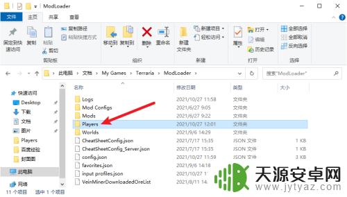 泰拉瑞亚死了变成幽灵,怎样重获新生?