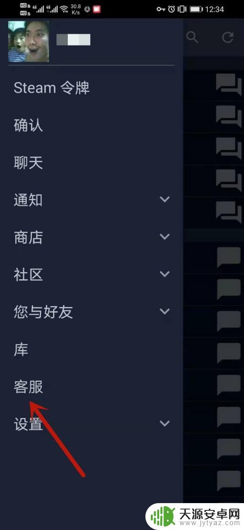 steamaplkey怎么看(steamaplkey在哪看)