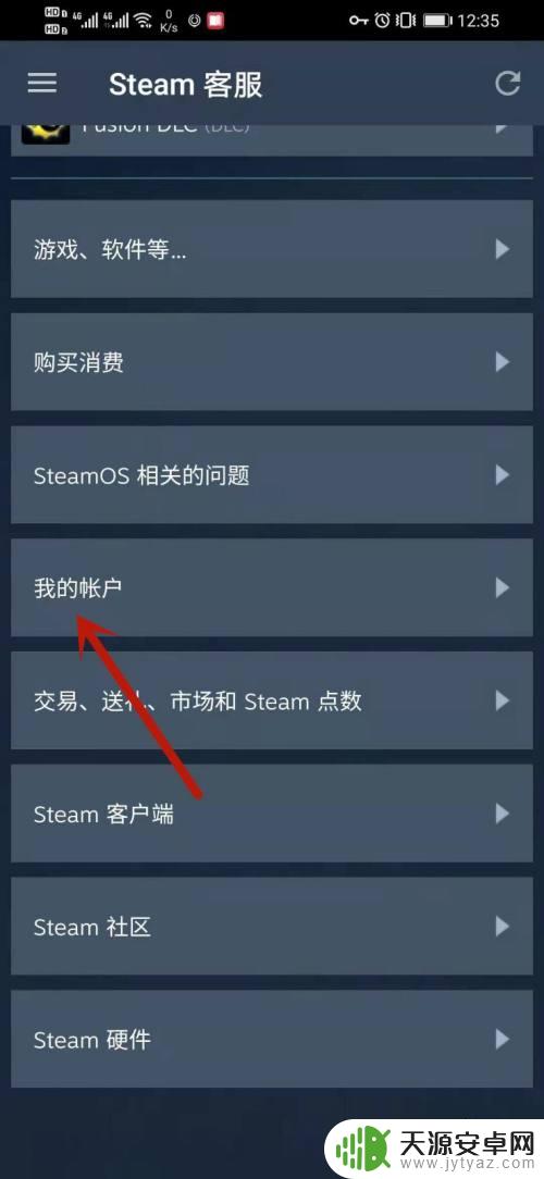steamaplkey怎么看(steamaplkey在哪看)