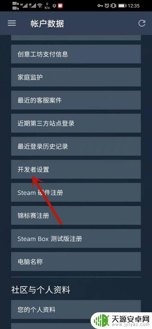 steamaplkey怎么看(steamaplkey在哪看)