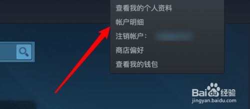 steam批准登陆怎么取消(steam取消登陆授权)