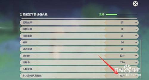 原神怎么把队友特效点开(原神怎么把队友特效点开呢)