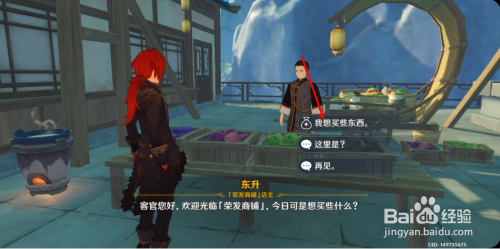 原神稻谷怎么做?详细稻田种植攻略一览