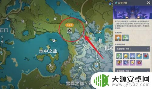 原神偌坨龙王怎么解锁(原神诺坨龙王)