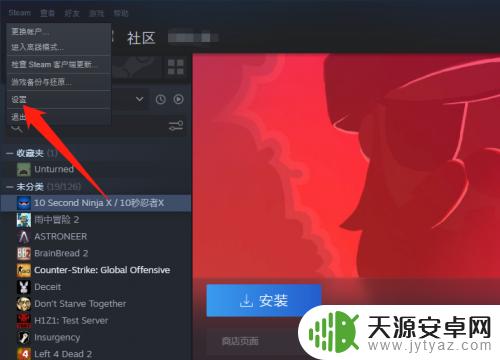 Steam只能安装在C盘么?如何解决?