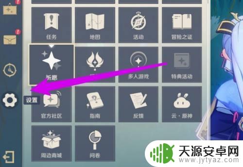 原神怎么看自己的实名信息?详细步骤解析!