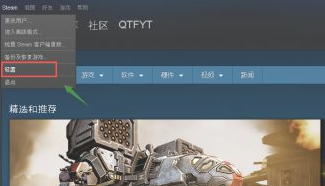 steam如何换到d盘下(steam怎么换到d盘)