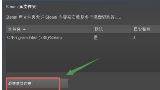 steam如何换到d盘下(steam怎么换到d盘)