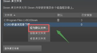 steam如何换到d盘下(steam怎么换到d盘)