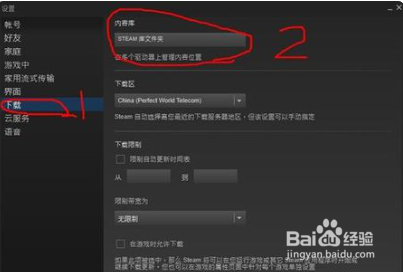 steam如何查找游戏(steam怎么查找游戏)