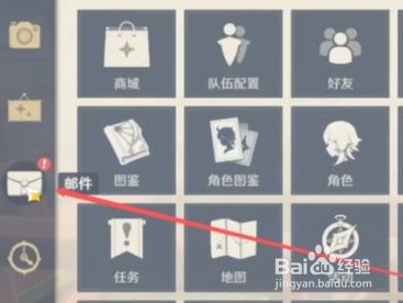原神周年礼盒如何获得?教你轻松获取!