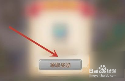原神周年礼盒如何获得?教你轻松获取!