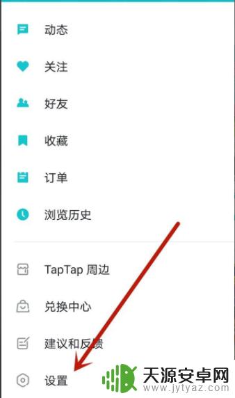 原神绑taptap如何解绑？一步步教你取消绑定！