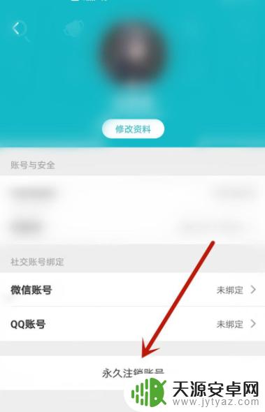 原神绑taptap如何解绑？一步步教你取消绑定！