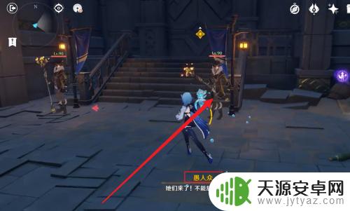 原神去哪里获得尤拉?在这个位置准没有错