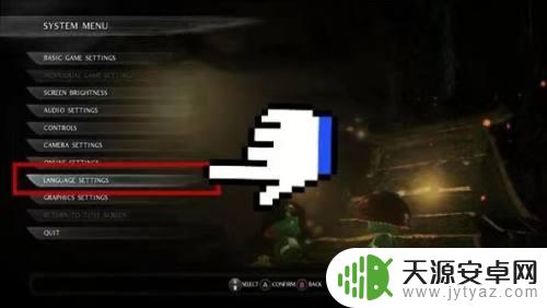 仁王1steam怎么设置语言(仁王1怎么调语言)