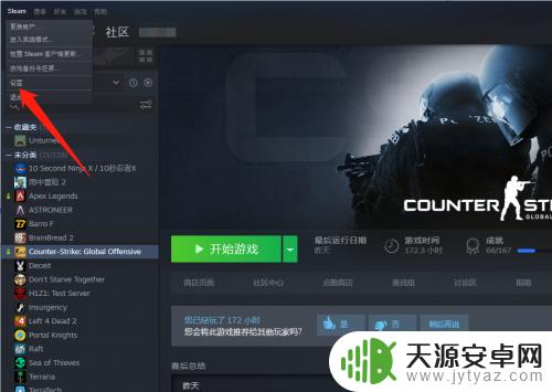 在游戏中启用steam界面无法勾选？解决方法在这里！