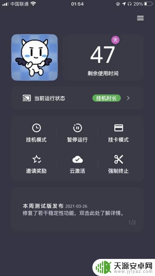 steam游戏怎么挂时长