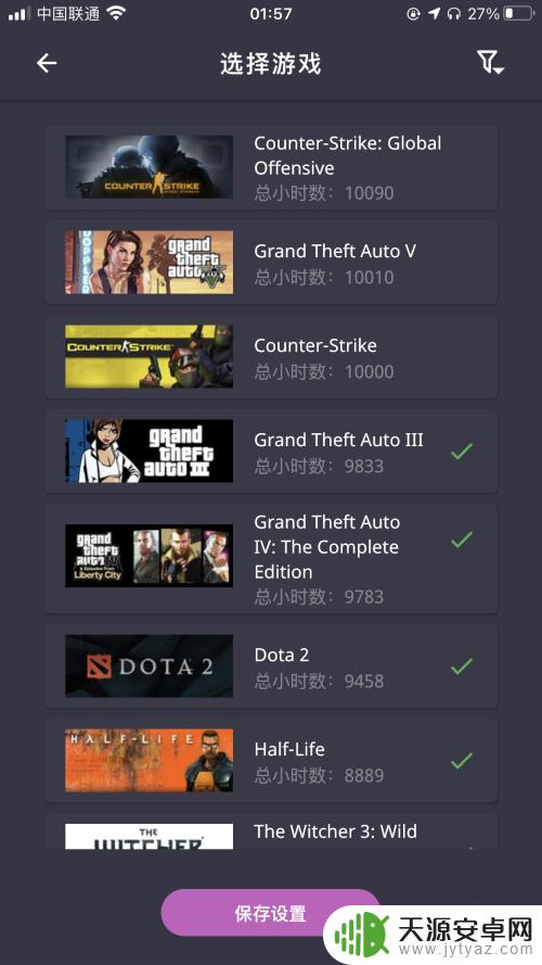 steam游戏怎么挂时长