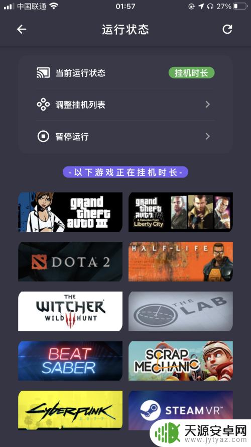 steam游戏怎么挂时长