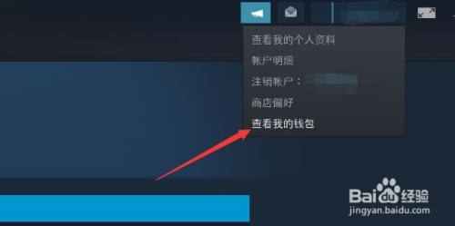 怎么把steam的钱转到蒸汽平台(怎么把steam的钱转到蒸汽平台里)